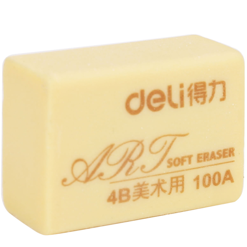 得力deli橡皮学生儿童美术文具2B橡皮擦 4B绘图美术橡皮 7534 30块/盒