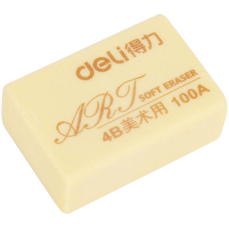 得力deli橡皮学生儿童美术文具2B橡皮擦 4B绘图美术橡皮 7534 30块/盒