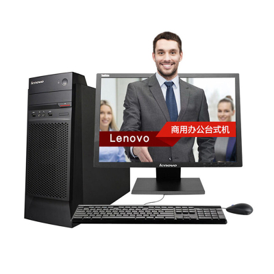 联想(Lenovo)商用电脑启天M4650 19.5英寸显示器(G4400 4G 500G 无光驱 Win7H)