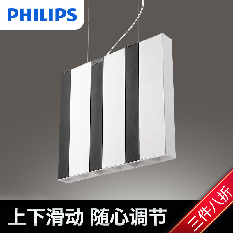 飞利浦(PHILIPS)led钢琴吊灯 创意个性简约现代餐厅书房卧室客厅灯 Philips钢琴吊灯