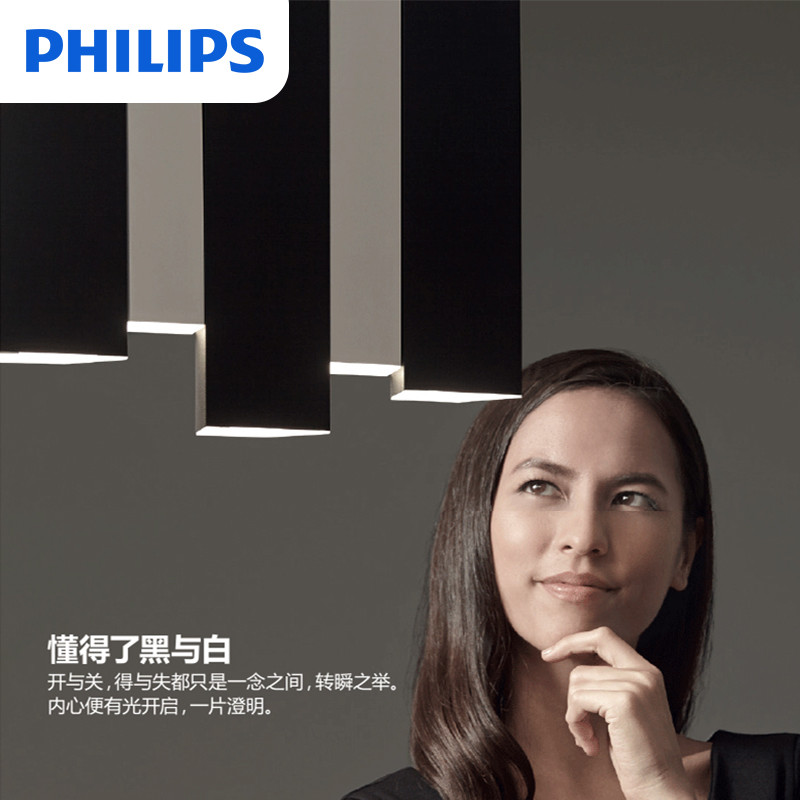 飞利浦(PHILIPS)led钢琴吊灯 创意个性简约现代餐厅书房卧室客厅灯 Philips钢琴吊灯