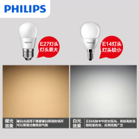 飞利浦 led灯泡e27螺口灯泡暖白光家用照明球泡节能单灯3wLED光源 Philips超大球泡11.5W