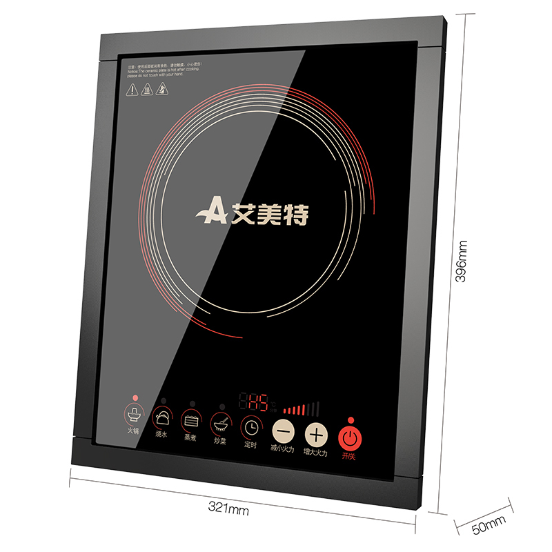 艾美特(Airmate)电磁炉CC2161 防滑锅 防烫坏 防电磁辐射 多功能 灶火锅炉（赠汤蒸锅）