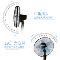 赛亿(shinee)电风扇五叶遥控落地扇 家用静音摇头升降台立式电扇FS40-7A