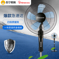 赛亿(shinee)电风扇五叶遥控落地扇 家用静音摇头升降台立式电扇FS40-7A