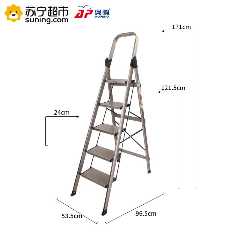 奥鹏五层豪华宽踏板铝梯AP-92175W图片