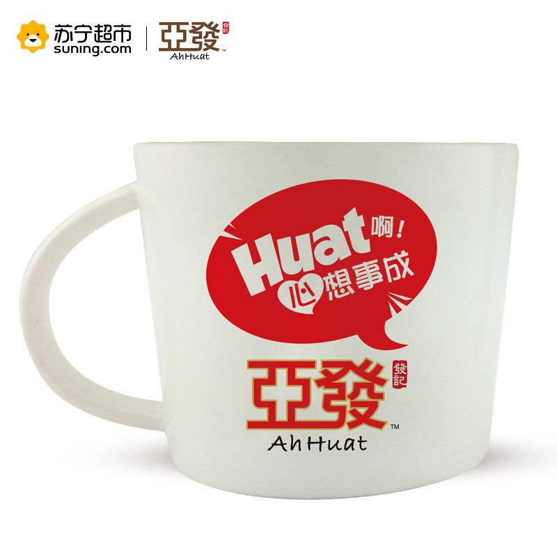 亚发Ah Huat八德杯咖啡杯图片
