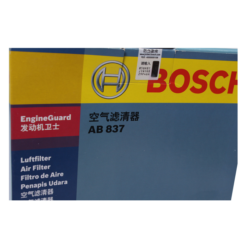 博世(Bosch)空气滤清器0986AF2837