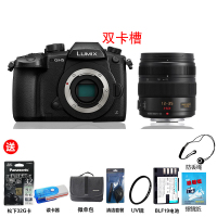 松下(Panasonic)DC-GH5GK微单相机 机身+松下12-35镜头