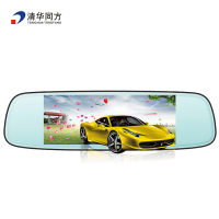 清华同方Q72高清夜视广角后视镜前后双录倒车影像7英寸磁镜行车记录仪后镜头加配8颗红外补光灯[不带电子狗版本]