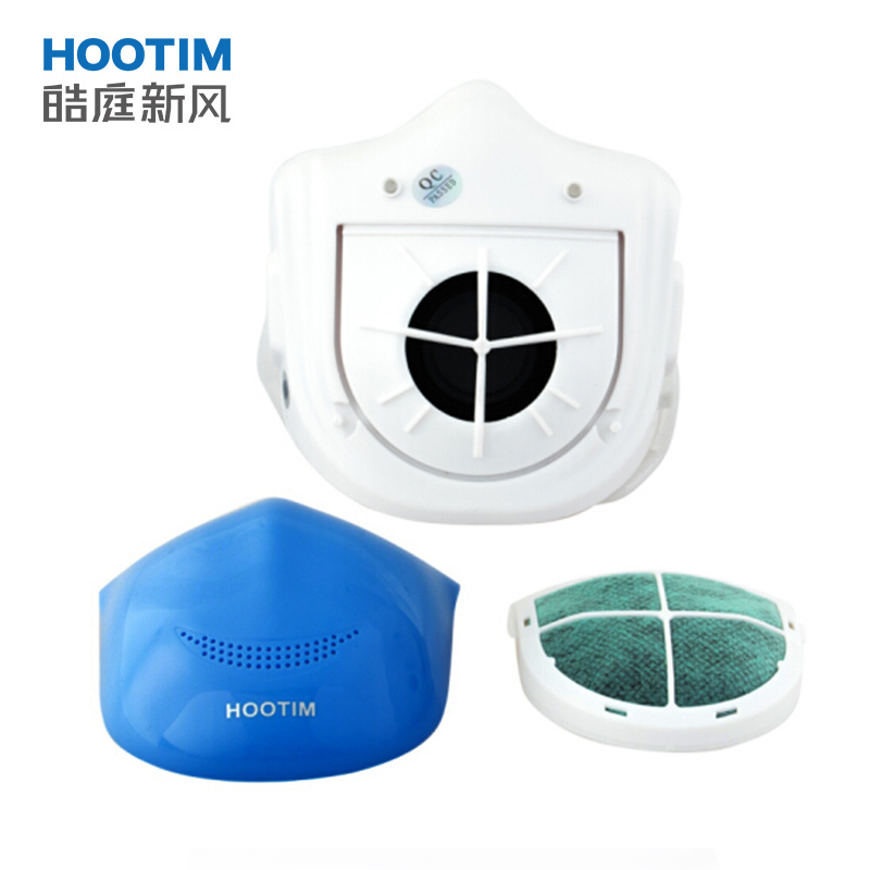 皓庭(HOOTIM)爱跑电动口罩防雾霾口罩便携主动送风防尘过滤雾霾pm2.5小型空气净