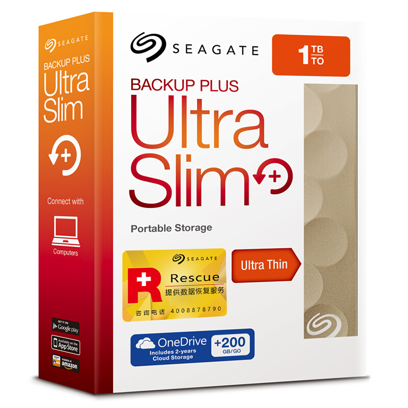 希捷(Seagate)Ultra slim 睿致系列 2TB 2.5英寸 USB3.0 移动硬盘 金色