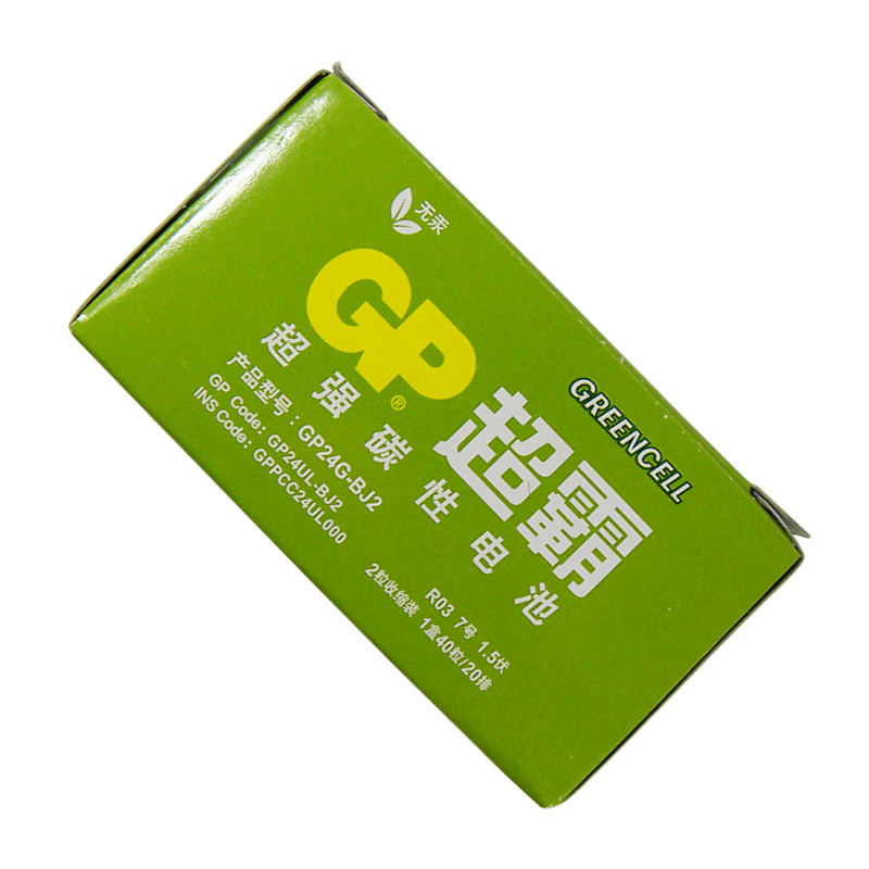 GP超霸通用7号七号40粒碳性干电池儿童玩具体重秤批发遥控器鼠标电池