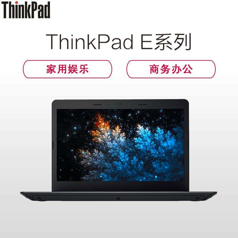 联想ThinkPad E470-77CD 14.0英寸笔记本电脑 (Intel i3-6006U处理器 4GB内存 500GB硬盘 W10系统)轻薄商务办公便携手提电脑图片