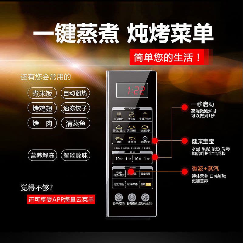 格兰仕(Galanz) 微波炉 G80F23CN3XLN-R6(A1) 光波炉微波炉 智控APP 23L新品 灰色下拉门图片