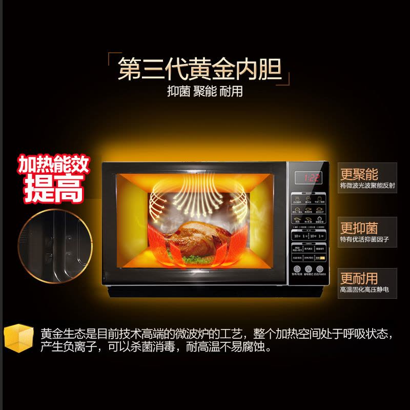 格兰仕(Galanz) 微波炉 G80F23CN3XLN-R6(A1) 光波炉微波炉 智控APP 23L新品 灰色下拉门图片