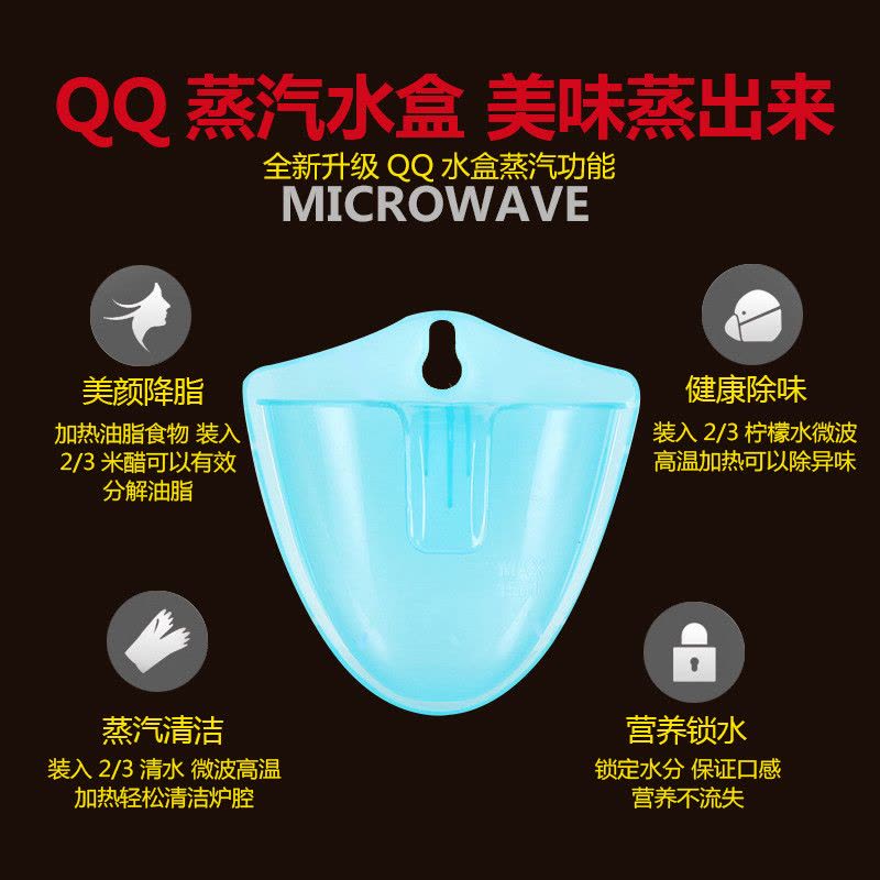 格兰仕(Galanz) 微波炉 G80F23CN3XLN-R6(A1) 光波炉微波炉 智控APP 23L新品 灰色下拉门图片