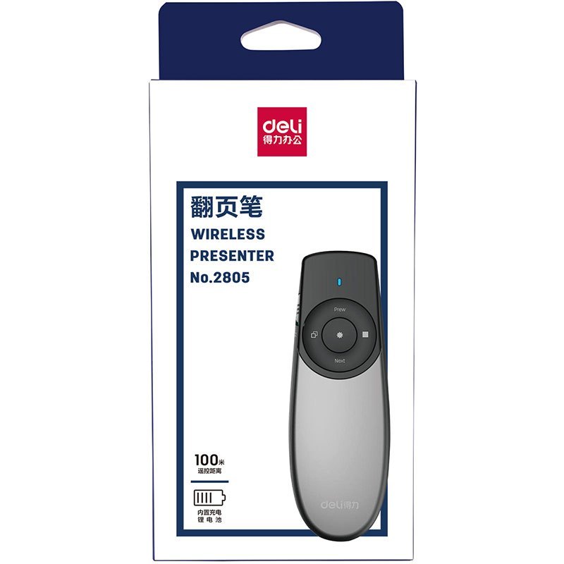 得力(deli) 2805 激光翻页笔 PTT 遥控笔 灯光灯充电教学投影仪笔