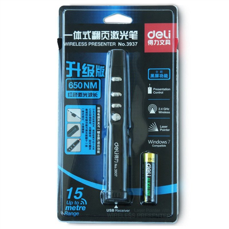 得力(deli) 3937 翻页激光笔(黑色) 会议翻页笔高清大图