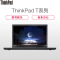 联想ThinkPad T470-03CD 14.0英寸笔记本电脑Intel i5-7200U 8G 500GB 2G独显