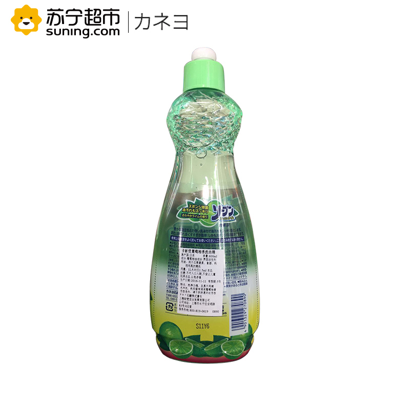 可耐优 葡萄柚果蔬餐具洗洁精 600ML