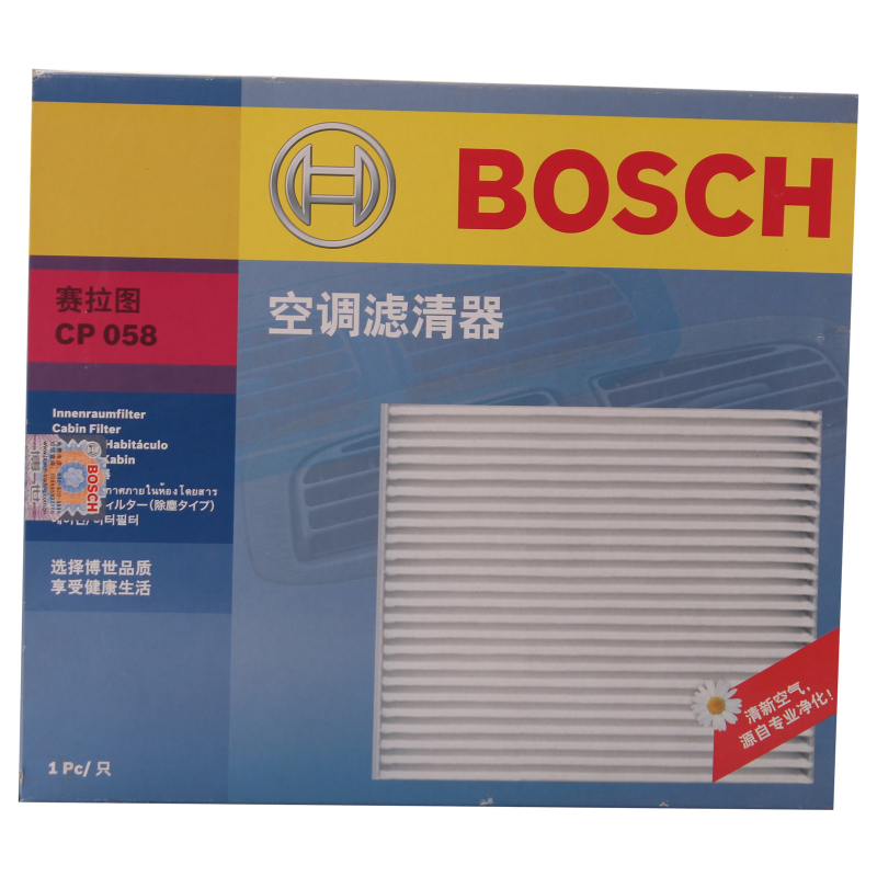 博世(Bosch)空调滤清器0986AF5058