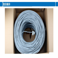 格威驰 3M 六类非屏蔽4对 GC-6DJ010GY (根)