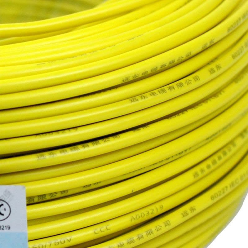 远东电线电缆 BVR10平方国标家装进户铜芯电线 单芯多股 50/100米软线图片