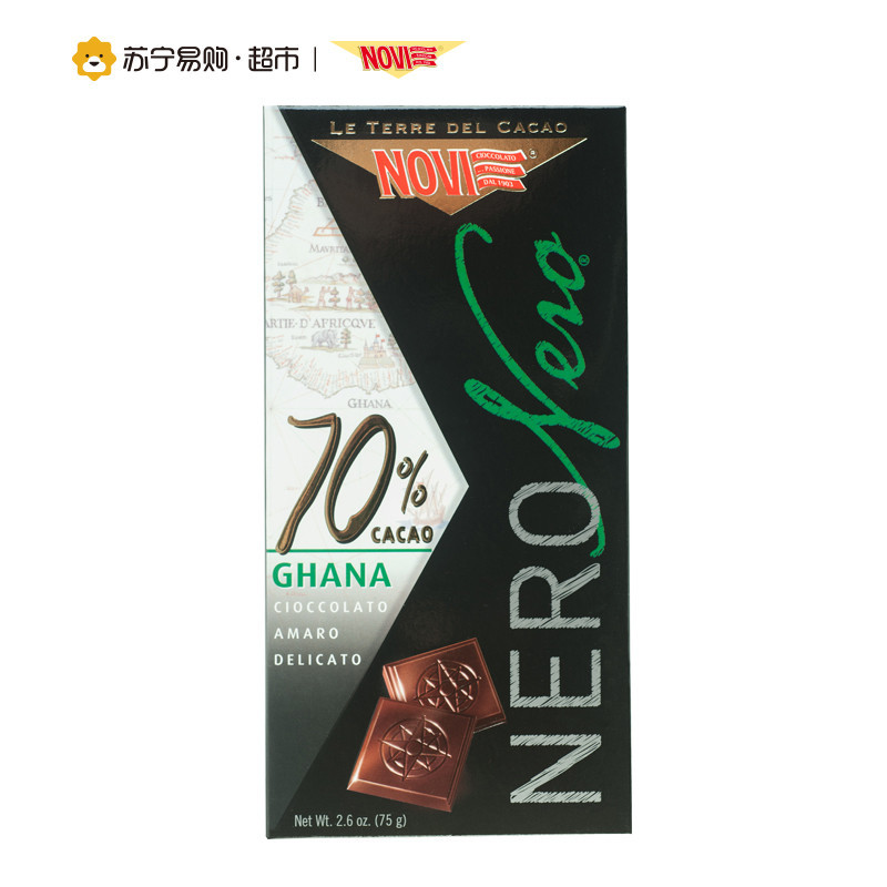 诺维NOVI加纳系列黑巧克力排块75G可可含量70%意大利进口