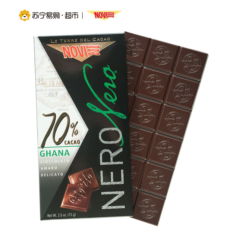 诺维NOVI加纳系列黑巧克力排块75G可可含量70%意大利进口