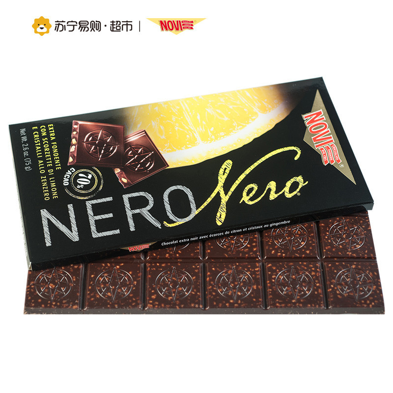 诺维NOVI柠檬皮生姜夹心黑巧克力排块75g可可含量70%意大利进口