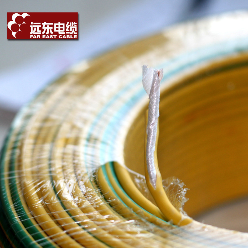 远东电线电缆 WDZN-BYJ精品 (联系客服)无卤低烟阻燃耐火铜线