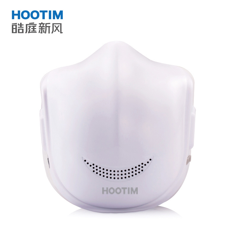 皓庭(HOOTIM)爱跑电动口罩防雾霾口罩便携主动送风防尘过滤雾霾pm2.5小型空气净化器透气随身男女儿童(粉色)
