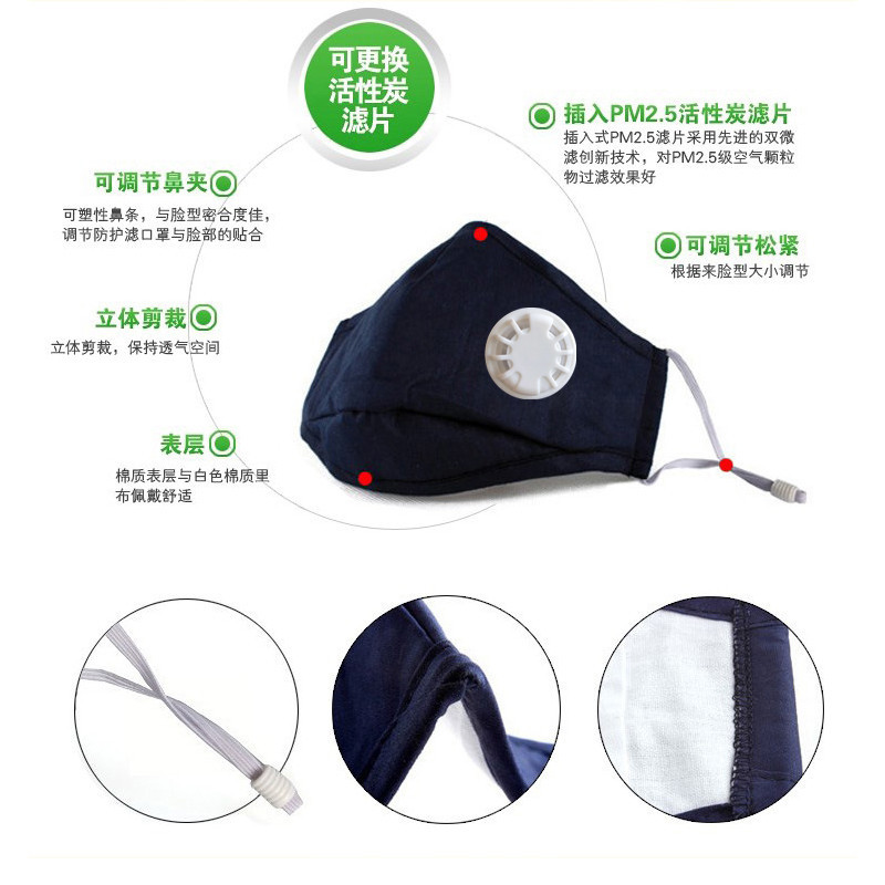 皓庭(HOOTIM)防霾口罩XC-40多层过滤可更换滤芯耳带式保暖防尘儿童成人布口罩