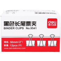得力(deli)9541-1#长尾票夹50mm盒装(黑)(12只/盒)(60盒装)
