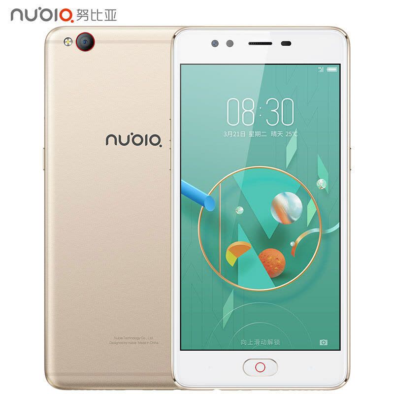 努比亚 nubia M2 香槟金 全网通 美颜双摄智能手机图片