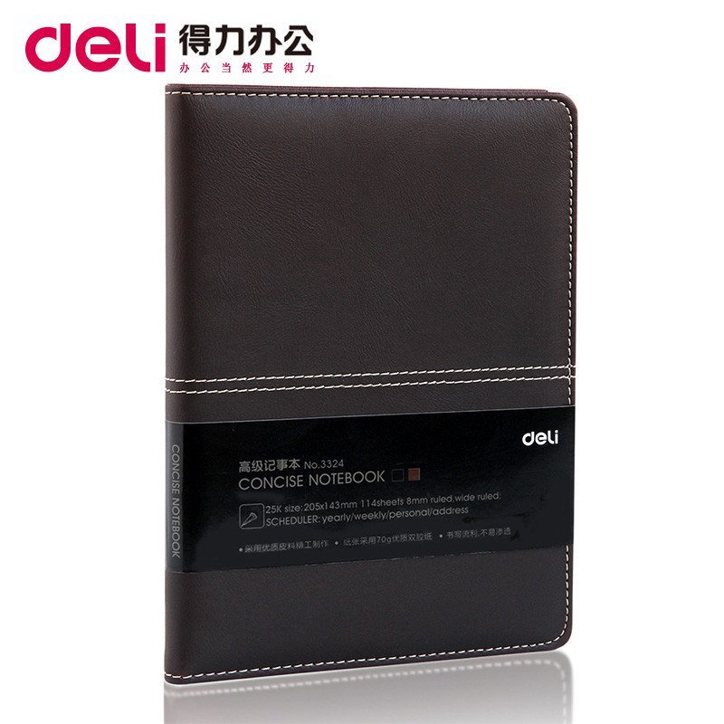 得力(deli) 3324 皮面记事本高清大图
