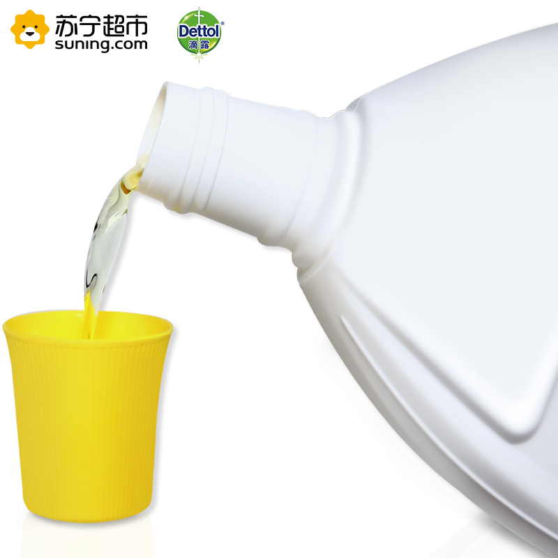 滴露(Dettol)清新柠檬衣物除菌液2.5L 瓶装 有香味 配合洗衣粉、洗衣液、肥皂使用高清大图