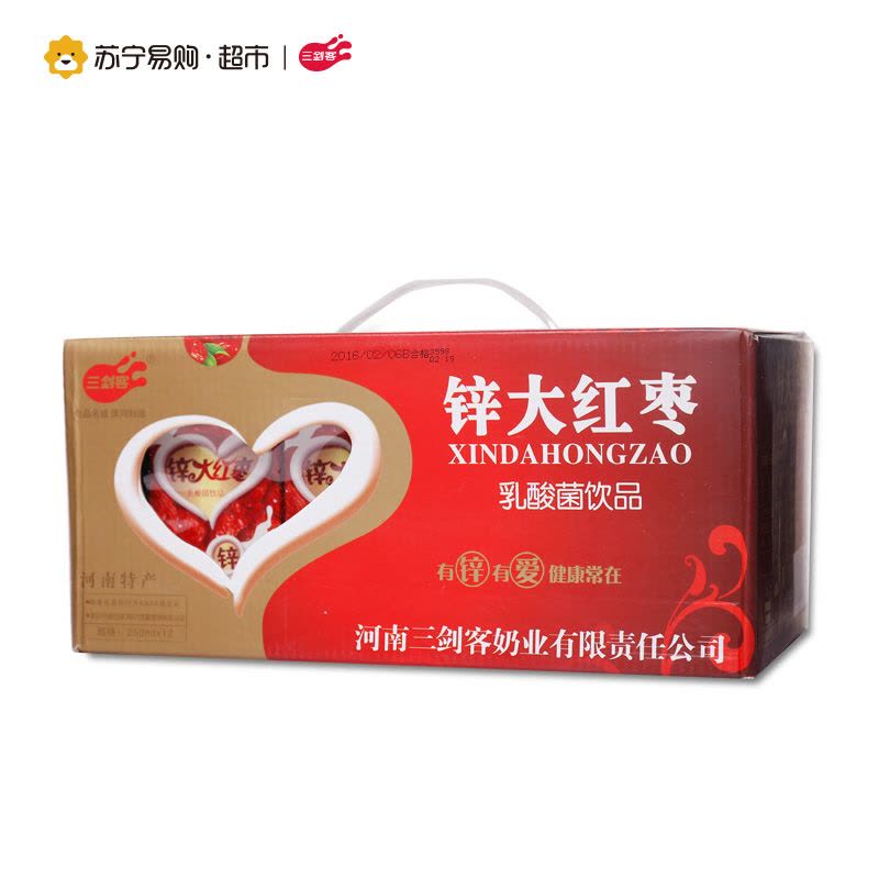 [苏宁易购超市]三剑客 锌大红枣 乳酸菌饮品 250ml*12盒礼盒装水果风味奶图片