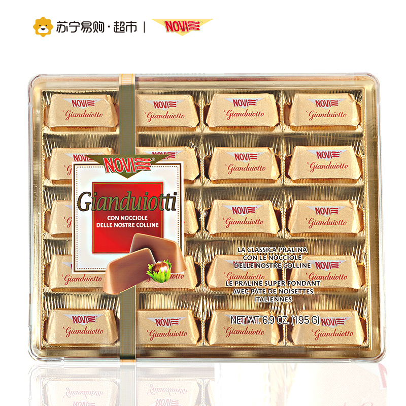 诺维NOVI榛子巧克力粒礼盒装195g 盒意大利进口