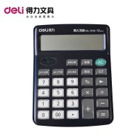得力(deli) 1516 时尚办公 亮彩语音型 计算