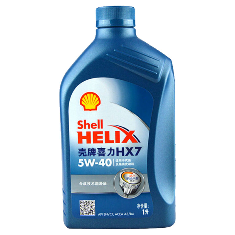 壳牌(Shell)蓝喜力HX7 5W-40 合成机油 SN 1L