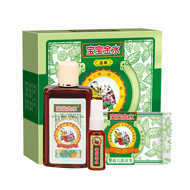 宝宝金水 母婴幼儿童防蚊驱蚊草本原液亲子套装(草本原液105ml+20ml+婴儿洗衣皂125g)宝宝助浴 温和不刺激