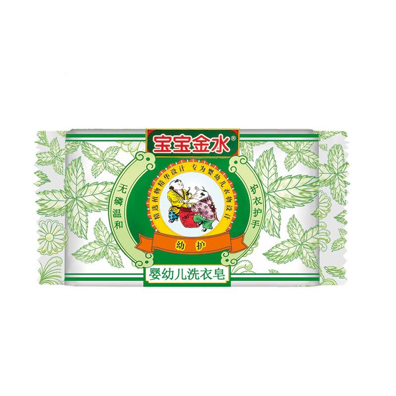 宝宝金水母婴幼儿童防蚊驱蚊草本原液亲子套装(草本原液105ml+20ml+婴儿