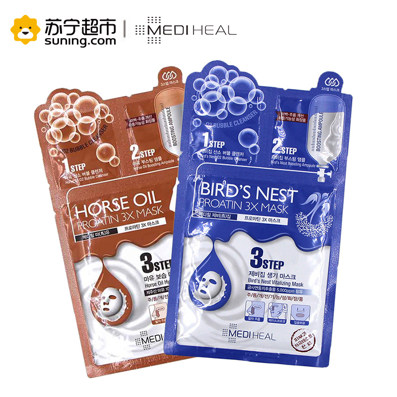 美迪惠尔 马油蛋白三部曲面膜 (3ml+3ml+27m)*10片/盒