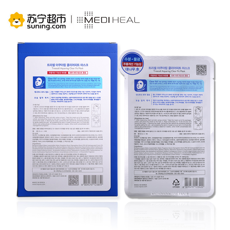 美迪惠尔 特丽赛尔系列水润面膜 25ml*10片/盒