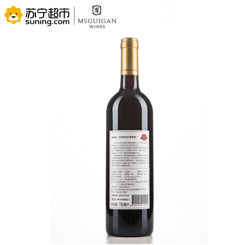 澳大利亚原瓶进口 麦格根庄园西拉干红葡萄酒750ml*6 整箱装