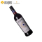 澳大利亚原瓶进口 彼得利蒙外卡赤霞珠美乐干红葡萄酒750ml 单支装