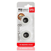 得力(deli)7250带芯(2只/卡)(24卡装)