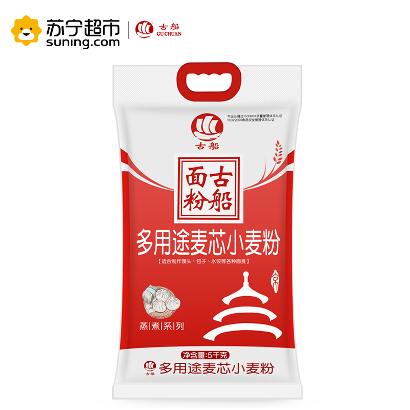 古船 多用途麦芯小麦粉 5kg(宝塔)家庭装 馒头包子水饺多用途粉